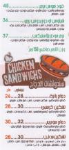 Food House delivery